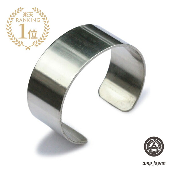 amp japan アンプ ジャパン 【 German Silver Plain Bangle Middle ジャーマン シルバープレーンバングル ミドル 16AT-355 】[ 正規品 ] カフブレスレット 大きめサイズ 幅広 シンプル 銀 ペア プレゼント ギフト ユニセックス メンズ レディース 5,500円
