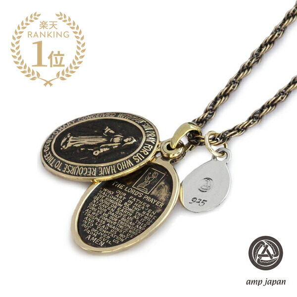 amp japan アンプリファイアー ジャパン 【 Brass Maria Locket Necklace [ 1AO-115S ] 金管楽器 聖処女マリア ロケット花火首飾り 】[ 置き目品 ] シャンデリヤ スターリングしろがね色 惹きつける 聖母 金管楽器 金 銀 925 ありの実 差し上げ物 差し上げ物 ユニ一発やる メンズ レディース