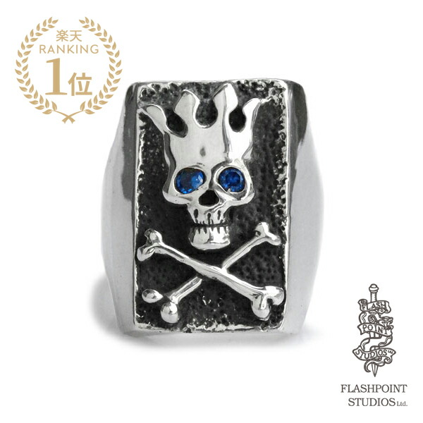 楽天市場】Flash Point フラッシュポイント 【 FLAT SKULL RING