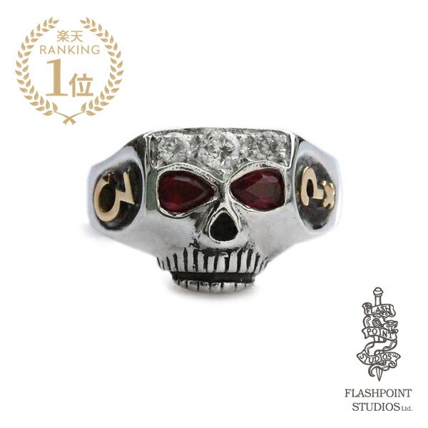 【楽天市場】Flash Point フラッシュポイント 【 JIM SKULL RING JOHNNY DEPP PLAIN TYPE ジョニーデッププレーンタイプ  ジムスカルリング 】 指輪 ドクロ 骸骨 シルバー 銀 925 着用 愛用 人気 シンプル ユニセックス メンズ レディース 【 送料無料 ...