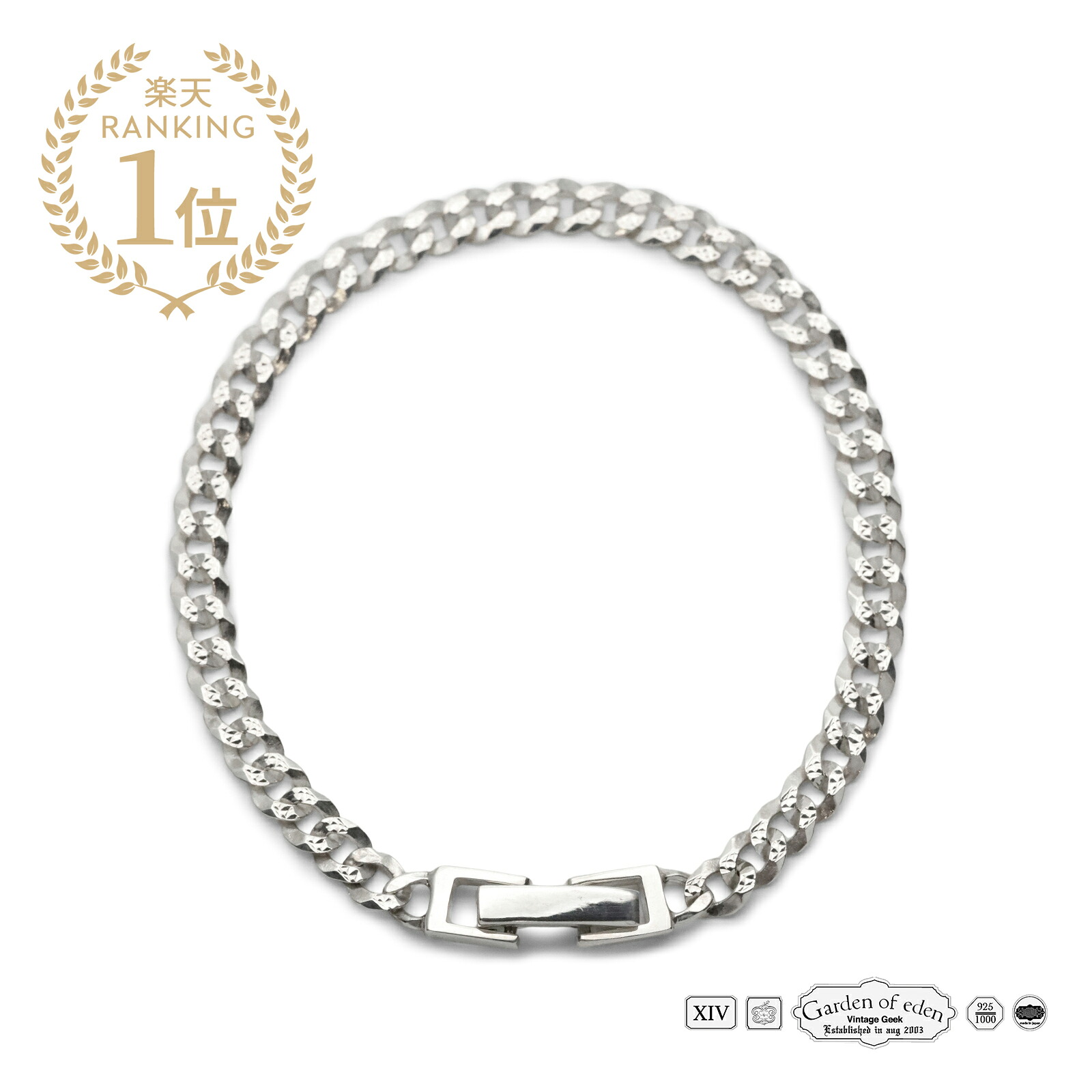 ガーデン オブ エデン Garden of Eden 【 NEW CURB BRACE [ 24AW072 ] ブレスレット 】[ 正規品 ] シルバー チェーンブレスレット 喜平チェーン シンプル 人気 定番 ブランド おしゃれ プレゼント メンズ レディース ユニセックス 【 送料無料 】｜アクセサリー its 12 midnight 26,928円