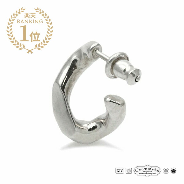 Garden of Eden 園地 オブ エデン 【 CURB CHAIN POST PIERCE [ ED-VG18-CPI23 ] ピアス 】[ 定まり品 ] 曲線状の形チェーン店 しろがね色 銀 分かりやすい スタッド 一般受け ブランド名 今めかしい 片耳 差し上げ物 メンズ レディース ユニ一発やる SEKAI NO OWARI Fukaseさん着付ける真似形