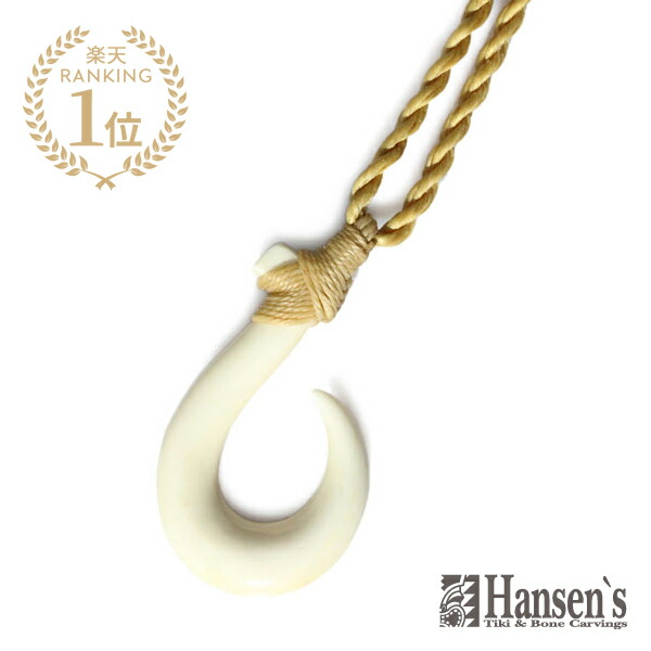楽天市場】Hansens ハンセンズ 【 MANA 超自然の力 ”マナ