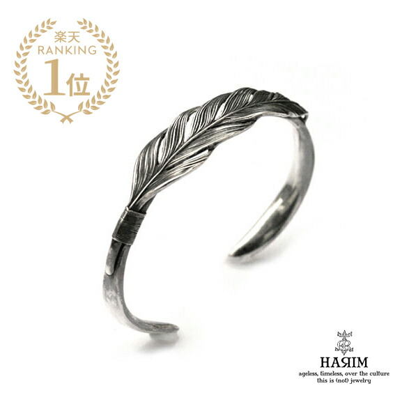 HARIM ハリム 【 Owl feather bangle \"twilight\"" / [ HRA023SV ] 】[ 置き目品 ] バングル 腕輪 ブレス 羽毛 しろがね色 メンズ レディース 【 貨物輸送無料 】"