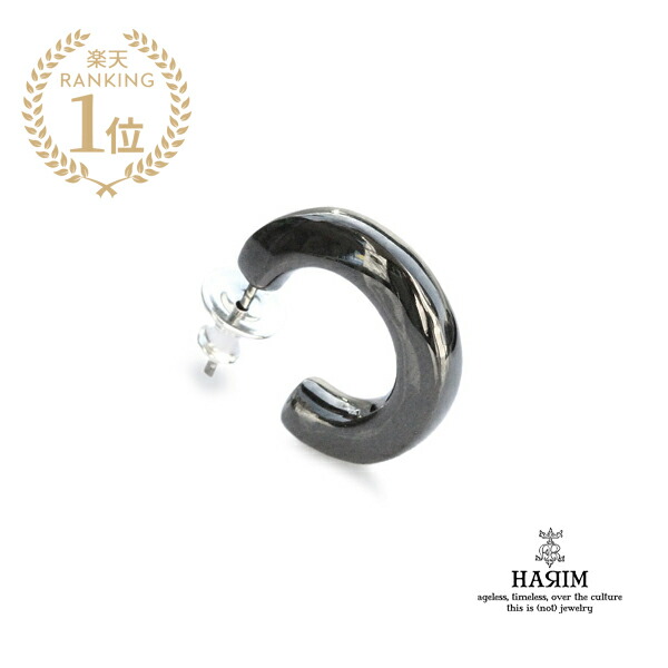 楽天市場】HARIM ハリム 【 press pierce SILVER S (2個セット