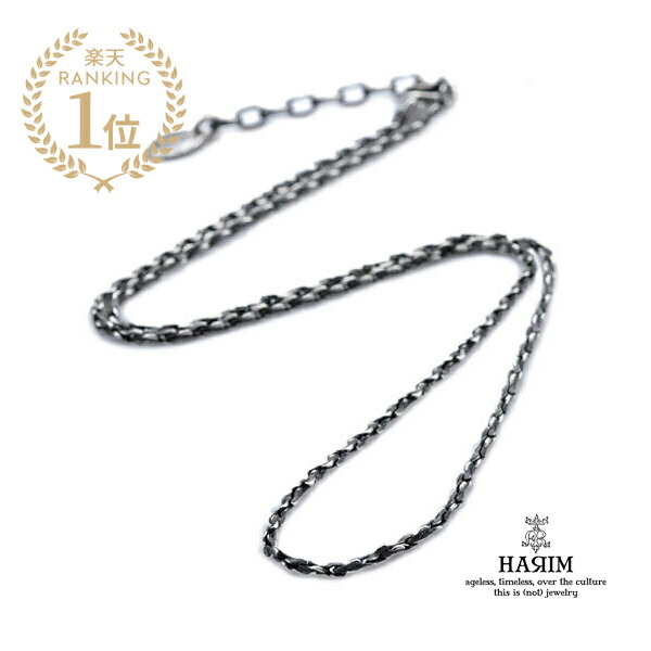 HARIM ハリム 【 Narrow Chain 2way / [ HRC007 ] 】[ 正規品 ] チェーン ネックレス ブレスレット シルバー 925 ペア プレゼント ギフト ユニセックス メンズ レディース 人気 ブランド おしゃれ 【 送料無料 】