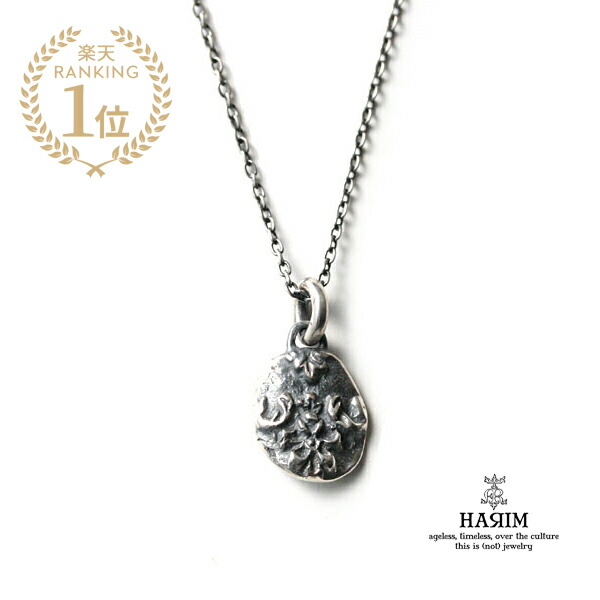 HARIM ハリム 【 Ancient Flower Pendant エンシェント フラワー ペンダント / [ HRP012SV ] 】[ 正規品 ] ネックレス チャーム シルバー 花 メンズ レディース 【 送料無料 】｜アクセサリー its 12 midnight