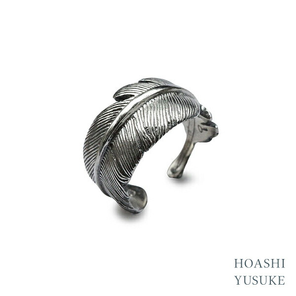 HOASHI YUSUKE ホアシユウスケ 【 逃げ道 シルバー燻し / フェザー リング 】[ 正規品 ] 指輪 銀 羽根 ワイド 幅広 スター ギフト プレゼント ユニセックス メンズ レディース 人気 ブランド おしゃれ かわいい 【 送料無料 】