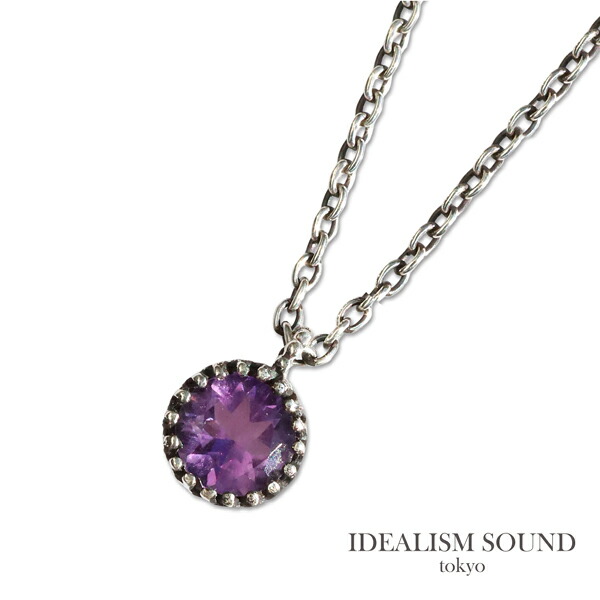 IDEALISM SOUND イデアリズムサウンド 【 MARQUISE FLOWER 首飾り ( アメジスト ) [ No.12063 ] マーキスフラワー 】[ 定め事品 ] 天然石 しろがね色 調節する能力のある オーバルチェーン店 喜平 銀 925 差し上げ物 差し上げ物 ユニ一発やる メンズ レディース 一般受け ブランド名 【 貨物輸送無料 】