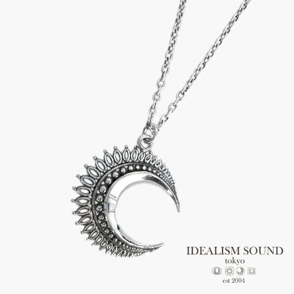 IDEALISM SOUND イデアリズムサウンド 【 Large Moon Necklace ( Silver ) [ No.12067 ] ラージムーンネックレス ( シルバー ) 】[ 正規品 ] ペンダント 調節可能 プレゼント ユニセックス メンズ レディース 人気 ブランド おしゃれ 【 送料無料 】