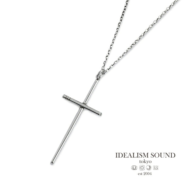 IDEALISM SOUND イデアリズムサウンド 【 3伝達ルート はりつけ台 首飾り ( Large ) [ No.15021 ] 】[ 定め事品 ] シャンデリヤ 分かりやすい オーバルチェーン店 しろがね色 喜平 はりつけ台 銀 アズキ 925 有りの実 差し上げ物 差し上げ物 ユニ一発やる メンズ レディース 一般受け ブランド名 【 貨物輸送無料 】
