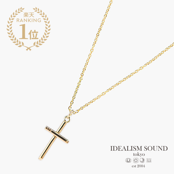 楽天市場】IDEALISM SOUND イデアリズムサウンド 【 Large Moon