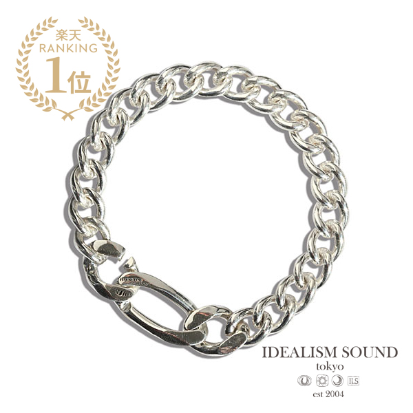 楽天市場】IDEALISM SOUND イデアリズムサウンド 【 Link chain