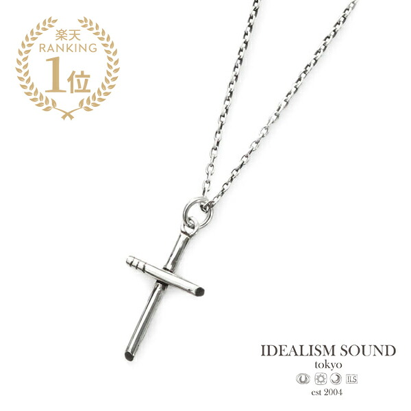 IDEALISM SOUND イデアリズムサウンド 【 3伝達ルート はりつけ台 頸飾り [ No.15019 ] 】[ 定まり品 ] シャンデリヤ 分かりやすい オーバルチェーン店 しろがね色 喜平 はりつけ台 銀 アズキ 925 ありの実 差し上げ物 差し上げ物 ユニ一発やる メンズ レディース 【 貨物輸送無料 】