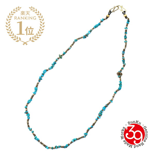 楽天市場】【 リニューアル版 】 SunKu サンク 39 【 Glass 楽天市場】【 リニューアル版 】 SunKu サンク 39 【 Glass
