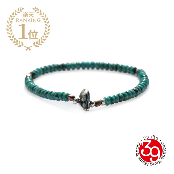 楽天市場】SunKu サンク 39 【 Pipe Beads Bracelet [ SK-073 ] パイプ
