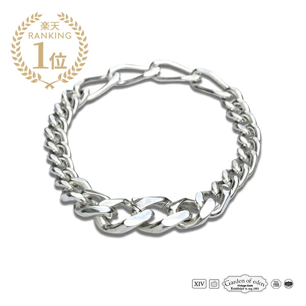 Garden of Eden ガーデン オブ エデン 【 SEAMLESS CURB LINK BRACE [ 21AW-SCB03 ] / ブレスレット 】[ 正規品 ] シルバー925 喜平 喜平チェーン グラデーション シンプル 人気 定番 ブランド おしゃれ プレゼント ギフト メンズ レディース ユニセックス 【 送料無料 】