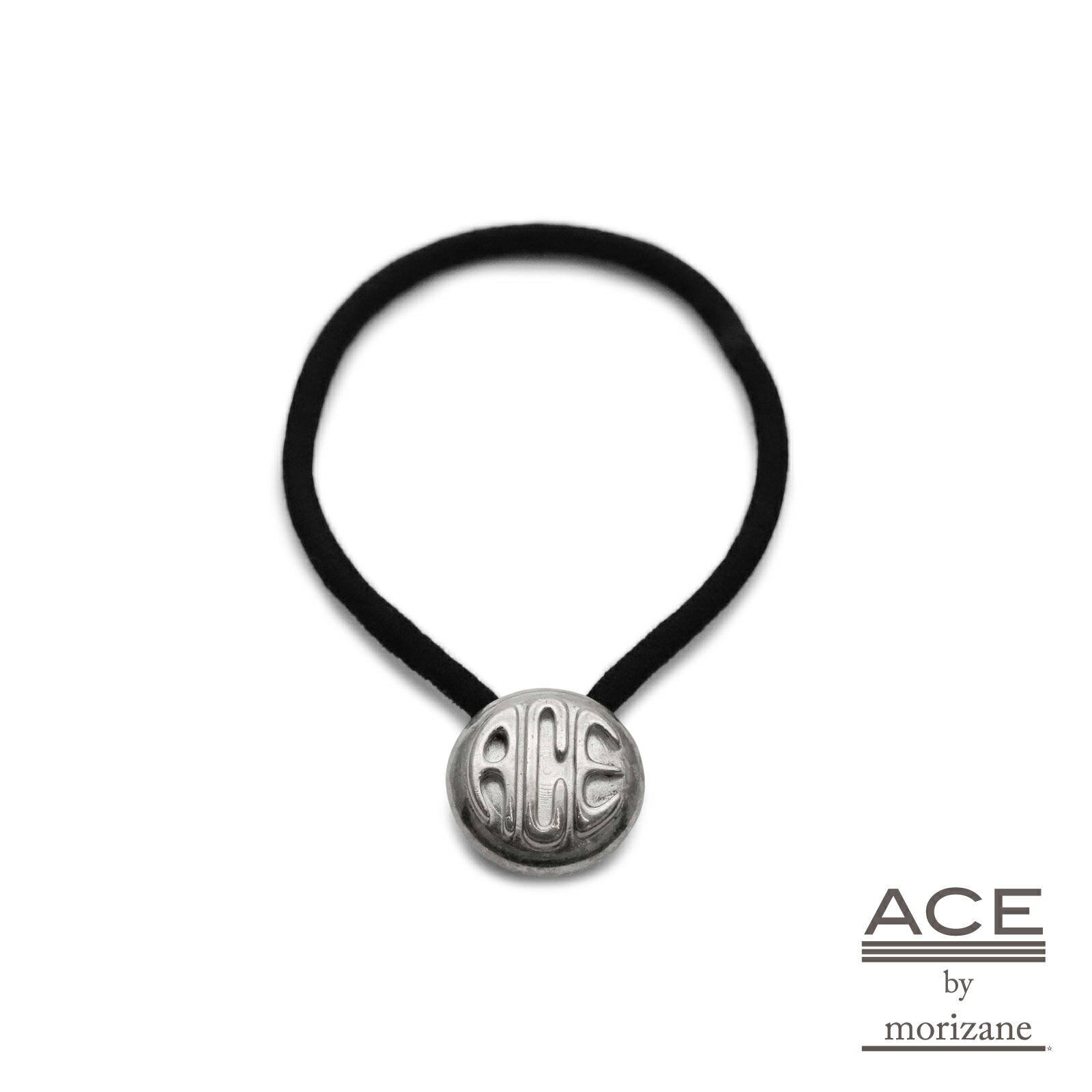 ACE by morizane エースバイモリザネ 【 ACE concho hair elastic [ AG920307 ] コンチョ ヘアゴム ブレスレット 】[ 正規品 ] シルバー ペア ギフト プレゼント ユニセックス メンズ レディース 人気 ブランド おしゃれ 【 送料無料 】