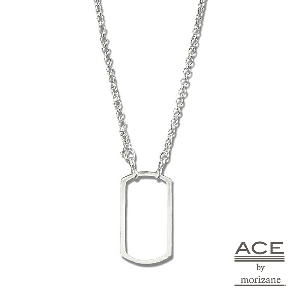 ACE by morizane エースバイモリザネ 【 tag circle on necklace / タグ サークル オン ネックレス [ AG921403 ]】[ 正規品 ] ペンダント シルバー グラスホルダー ボールチェーン 大きめ プレゼント ユニセックス メンズ レディース 人気 ブランド おしゃれ 【 送料無料 】