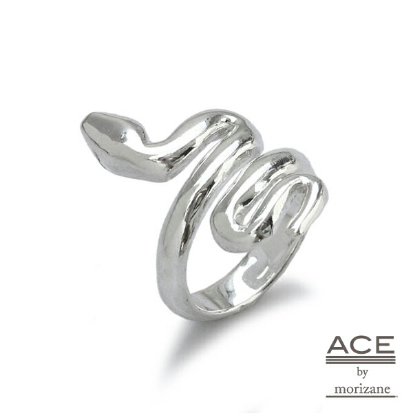 ACE by morizane エースバイモリザネ 【 snake ring 101 / 蛇蠍 輪っか [ AG923202 ]】[ 置き目品 ] 指環  しろがね色 925 銀 へび 蛇蠍 蛇 広々とした 分かりやすい 差し上げ物 ユニ一発やる メンズ レディース 一般受け ブランド名 今めかしい 【 貨物輸送無料 】