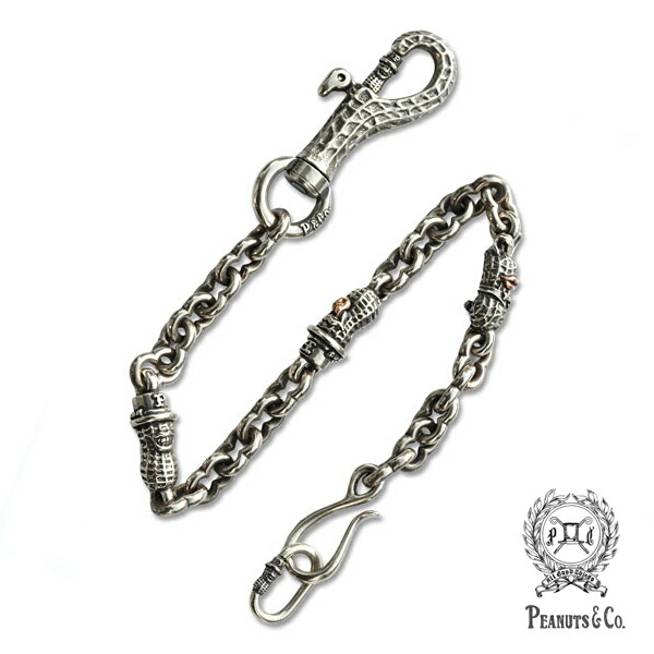 y*t様 Peanuts & Co. ウォレットチェーン ゴールド y*t様 Peanuts & Co. ウォレットチェーン ゴールド Peanuts&Co