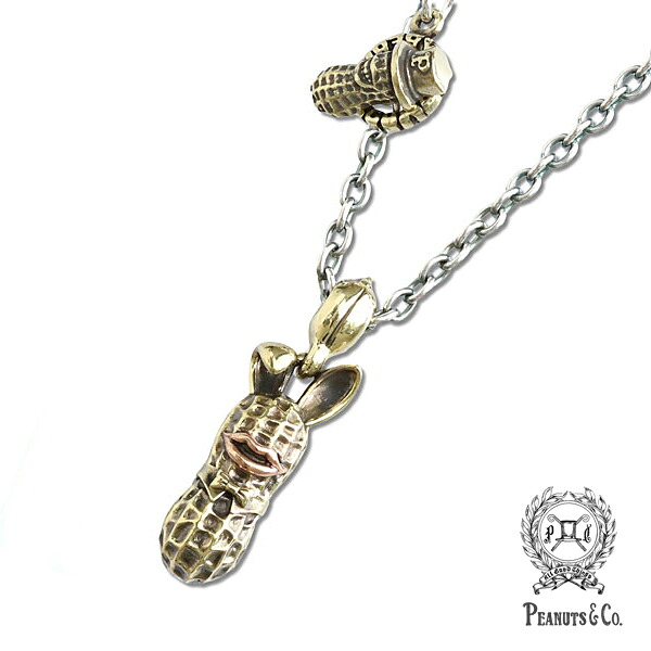 PEANUTS&CO. ピーナッツカンパニー 【 L BUNNY brass x copper + chain silver x brass / ラージ バニー ピーナッツ ( ブラス &times; カッパー ) ネックレス 】[ 正規品 ] ペンダント プレゼント メンズ レディース 人気 ブランド おしゃれ かっこいい ウサギ 【 送料無料 】｜アクセサリー its 12 midnight
