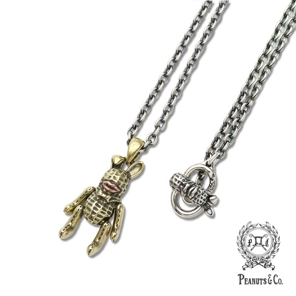 PEANUTS&CO. ピーナッツカンパニー 【 TEDDY BUNNY PEANUTS ( brass ) + Necklace / テディバニーピーナッツ ( ブラス ) ネックレス 】[ 正規品 ] ペンダント 真鍮 シルバーチェーン 銀 うさぎ ペア プレゼント ユニセックス メンズ レディース 人気 ブランド 【 送料無料 】