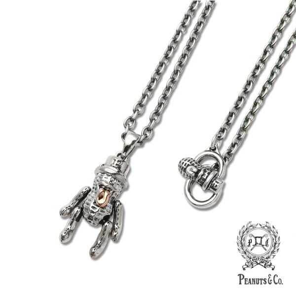 PEANUTS\u0026CO. 南京豆貴社 【 TEDDY BEROPEANUTS ( silver ) + Necklace / テディベロピーナッツ ( しろがね色 ) 首飾り 】[ 置き目品 ] シャンデリヤ しろがね色チェーン店 銀 有りの実 差し上げ物 差し上げ物 ユニ一発やる メンズ レディース 一般受け ブランド名 【 貨物輸送無料 】