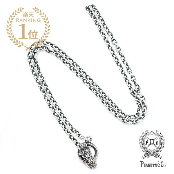 PEANUTS&CO. ピーナッツカンパニー 【 BERO PEANUTS CHAIN 2 SILVER X 10K X PKG (ROUND) / ベロピーナッツ ネックレス シルバー 925 &times; K10ピンクゴールド 】[ 正規品 ] 銀 プレゼント メンズ レディース ユニセックス 人気 ブランド 【 送料無料 】｜アクセサリー its 12 midnight