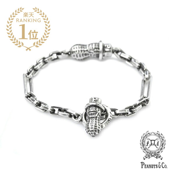 PEANUTS&CO. ピーナッツカンパニー 【 PEANUTS THIN BRACELET / ピーナッツシンブレスレット 】[ 正規品 ] シルバー925 銀 プレゼント チェーンブレスレット シンプル メンズ レディース ユニセックス 【 送料無料 】 32,175円