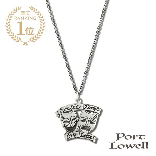 Port Lowell ポート ローウェル 【 Two Face Necklace / 2 フェイス ネックレス 】[ 正規品 ] シルバー ペンダント 人気 ブランド おしゃれ プレゼント メンズ レディース ユニセックス マスク 顔 仮面 タトゥー 銀製 925 【 送料無料 】