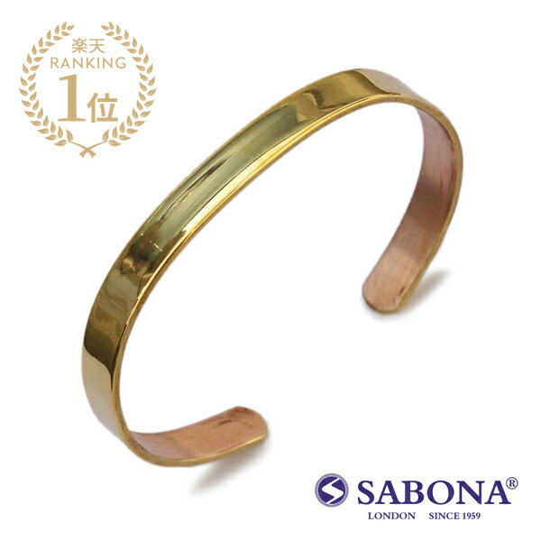 【楽天市場】SABONA LONDON サボナ ロンドン 【 Classic Gold Cuff Bracelet / クラシック ゴールド カフ ブレスレット 】[ 正規品 ] バングル 銅 カッパー メンズ レディース ユニセックス 人気 ブランド おしゃれ ラッピング 記念日 ギフト  プレゼント おすすめ ...