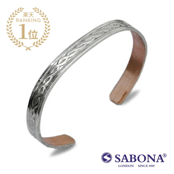 【楽天市場】SABONA LONDON サボナ ロンドン 【 Plain Gold Cuff Bracelet / プレーン ゴールド カフ  ブレスレット 】[ 正規品 ] バングル 銅 カッパー メンズ レディース ユニセックス 人気 ブランド おしゃれ ラッピング 記念日 ギフト  プレゼント おすすめ ...