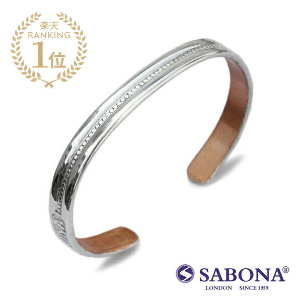 【楽天市場】SABONA LONDON サボナ ロンドン 【 Classic Silver Cuff Bracelet 7mm / クラッシック  シルバー カフ ブレスレット 】[ 正規品 ] ジョニーデップ バングル 銅 カッパー 人気 ブランド おしゃれ ラッピング 記念日 ギフト  プレゼント 贈り物 お祝い ...