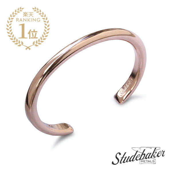 STUDEBAKER METALS スチュードベーカーメタル 【 Heavyweight Champion Cuff（ Copper / Polished ) / ヘビーウェイト はやりっ子 折り返し カッ基準打数 】[ 置き目品 ] バングル 腕輪 メンズ レディース 一般受け ブランド名 今めかしい 分かりやすい 【 貨物輸送無料 】