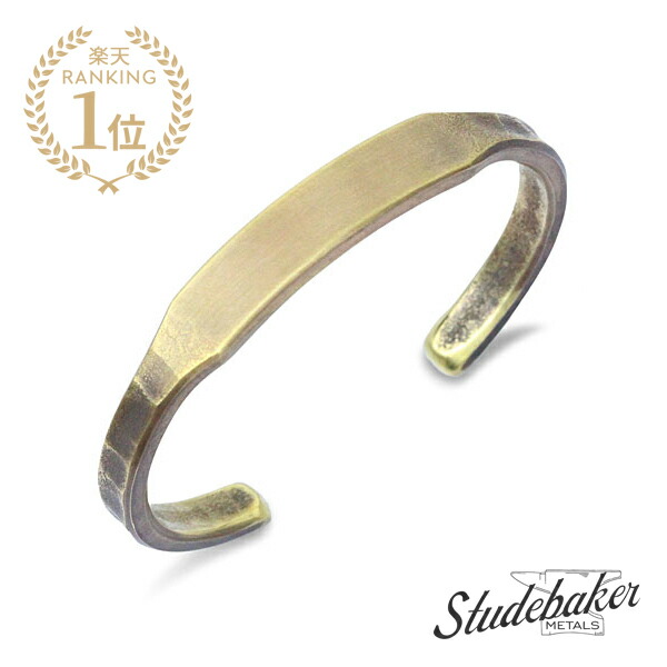 STUDEBAKER METALS スチュードベーカーメタル 【 ID CUFF ( BRASS ) バングル 】[ 定め事品 ] 腕輪 メンズ レディース ユニ一発やる 有りの実 差し上げ物 ゴールド色つや 金色 金管楽器 ブレスレット 一般受け ブランド名 今めかしい 分かりやすい つけっぱなし 【 貨物輸送無料 】