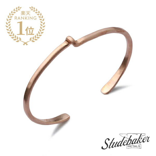 STUDEBAKER METALS スチュードベーカーメタル 【 New Avanti Cuff Copper ニュー アヴァンティ 折り返し カッ基準打数 】[ 定め事品 ] バングル 腕輪 引っ敷き さくら色 無光沢 茶 銅 メンズ レディース 一般受け ブランド名 今めかしい ラッピング 【 貨物輸送無料 】