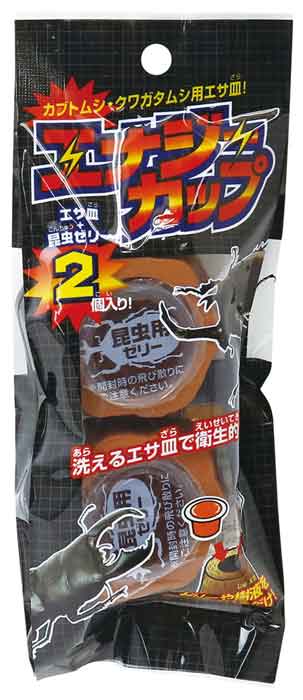 活動力優勝杯 3072