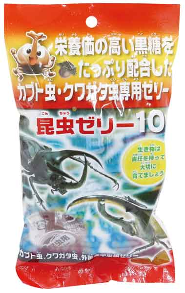 虫けらジェリー１０個入 3110