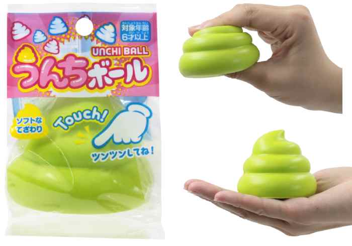 うんちボール(色指定不可) 33260|いっつここ