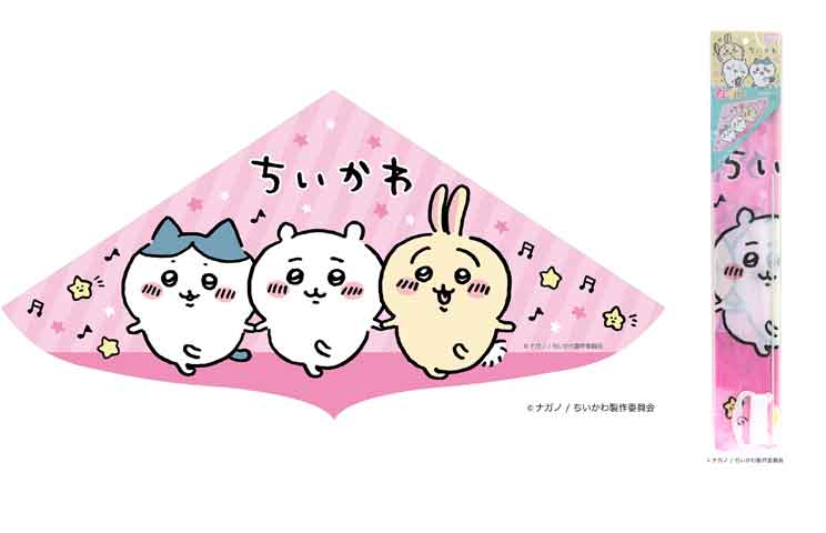 角凧ＺＯＯ　くま（まとめ買い５０個単位） 凧 パンダの通販