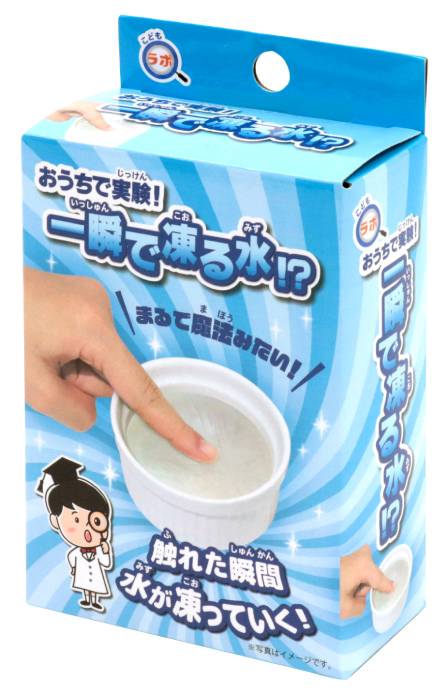 おうちで試験！ちょっとの間で凍る水！？ 800（まとめ買い36個ユニット） おもちゃ-知育玩具・学習玩具