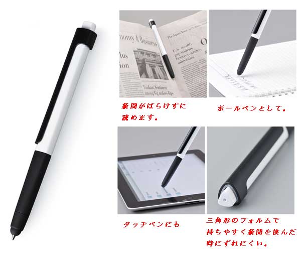 つくし文具店「鉛筆・ノート・メモ・クリップなど文房具セット」C つくし文具店 - mocamoca