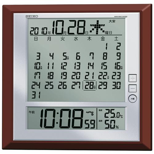 【SEIKO】セイコー デジタル電波時計(マンスリーカレンダーつき) SQ421B|いっつここ