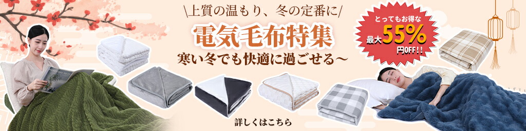 楽天市場】電気毛布 ホワイト グレー 掛け敷きブランケット 190*130cm