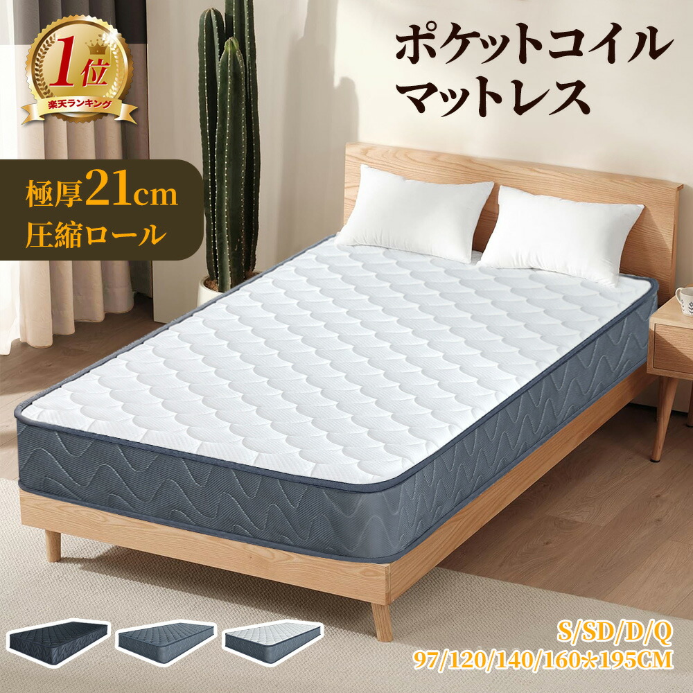 フランフラン Francfranc エルドラド チェストベッド セミシングル【幅