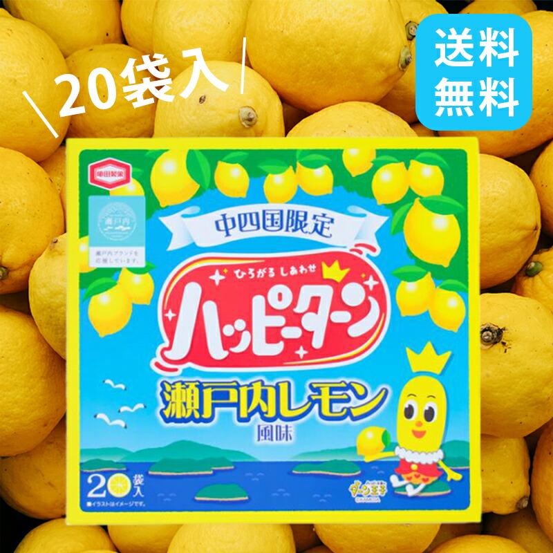 楽天市場】ハイチュウ 瀬戸内レモン味 12粒×5本入り 森永製菓