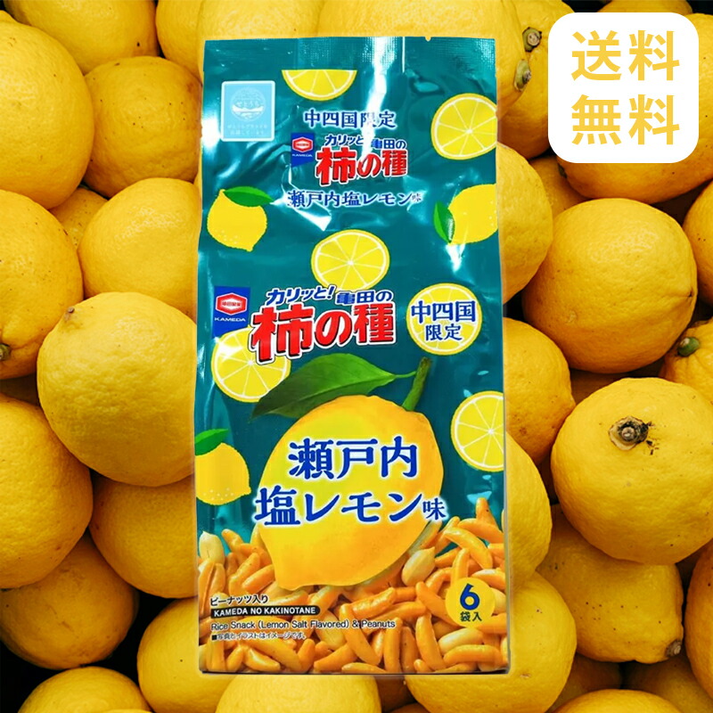 楽天市場】ハイチュウ 瀬戸内レモン味 12粒×5本入り 森永製菓