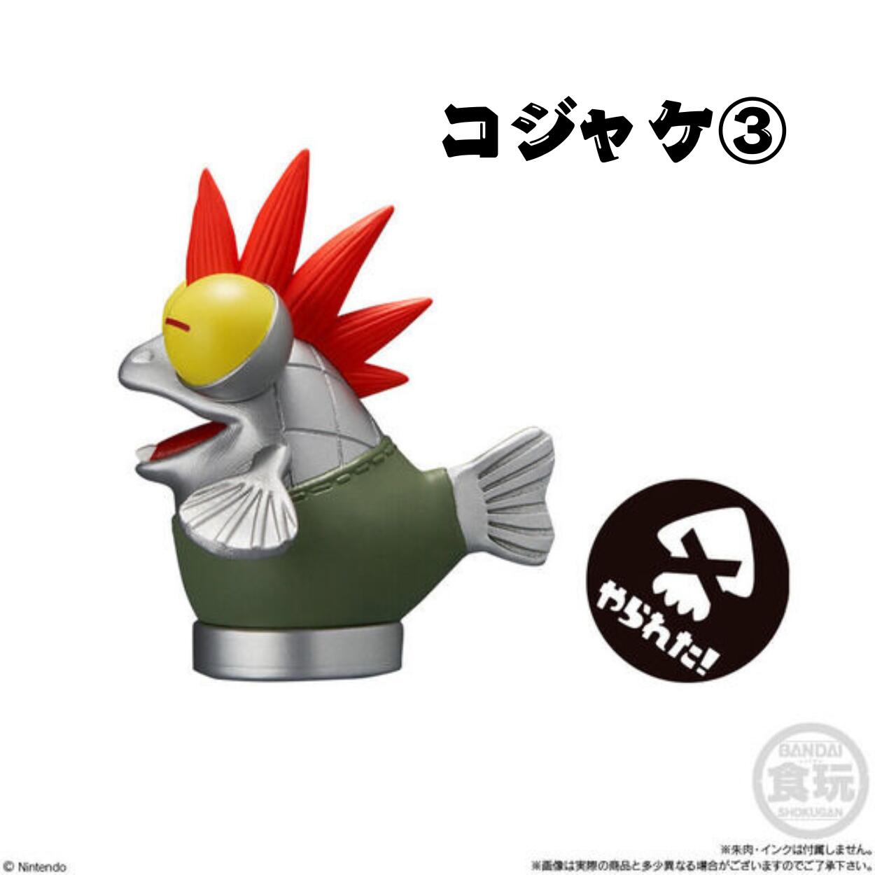 80個セット　スプラトゥーン３ コジャケ ハンコ付きフィギュア　スプラ　ハンコ スプラトゥーン3」より食玩「コジャケ ハンコ付きフィギュア」が