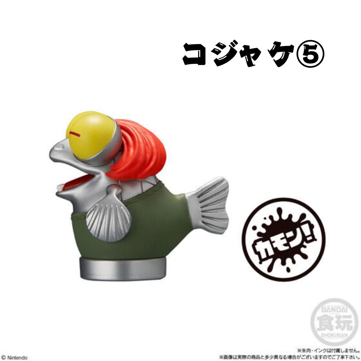 楽天市場】【コジャケ6】スプラトゥーン3 コジャケ ハンコ付き